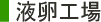 s_eki.gif