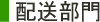 Ti_haisou.gif